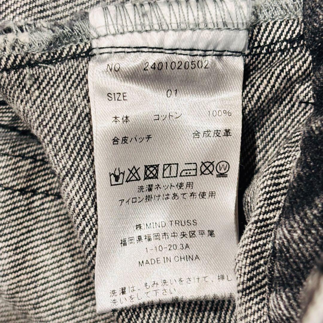 ディアンテ　ロールアップ　ROLL UP LOOSE DENIM DIANTE