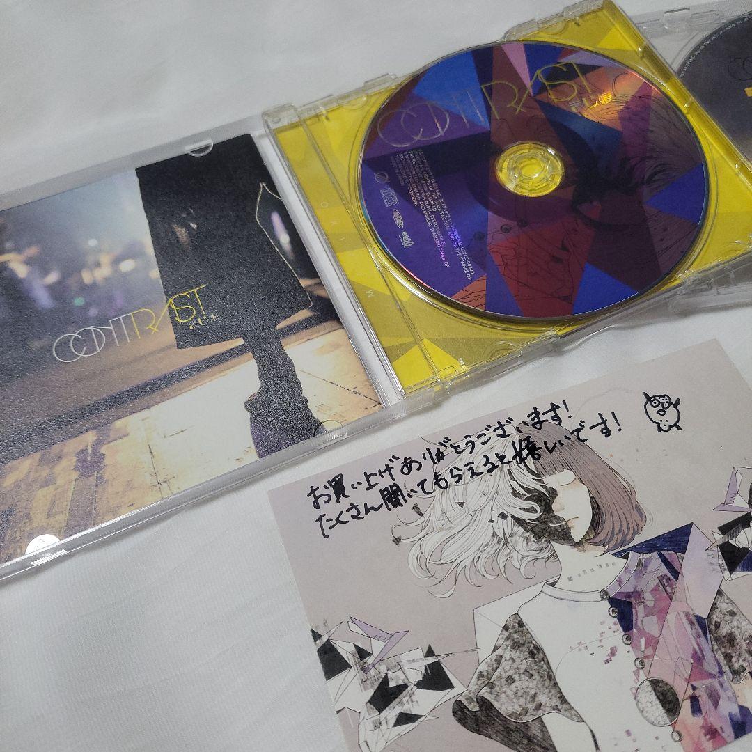 まじ娘 ／ CONTRAST (TSUTAYA特典CD付き)