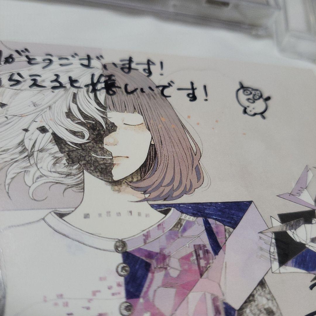 まじ娘 ／ CONTRAST (TSUTAYA特典CD付き)