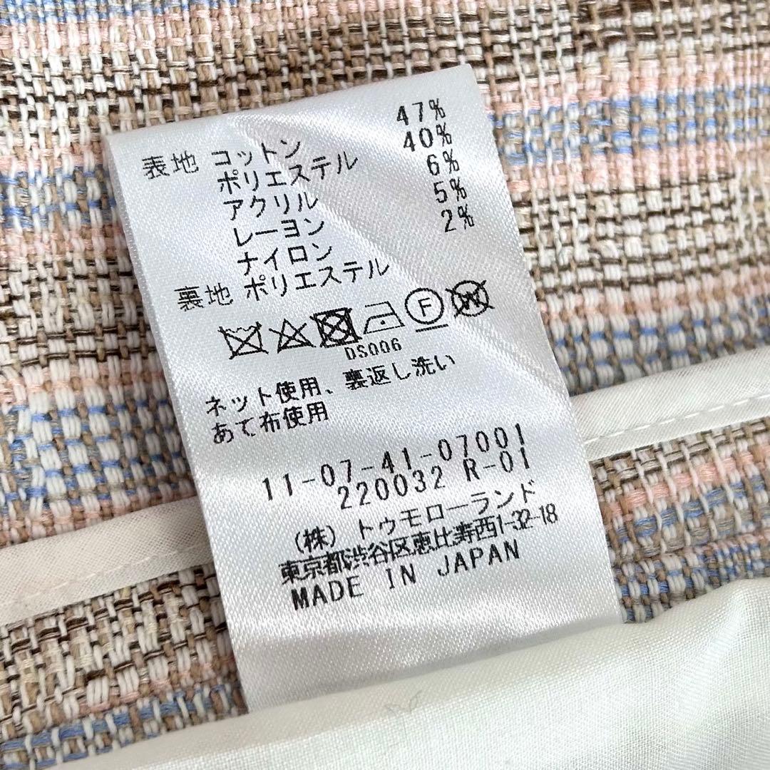 トゥモローランド ボールジィ　ツイード　テーラードジャケット