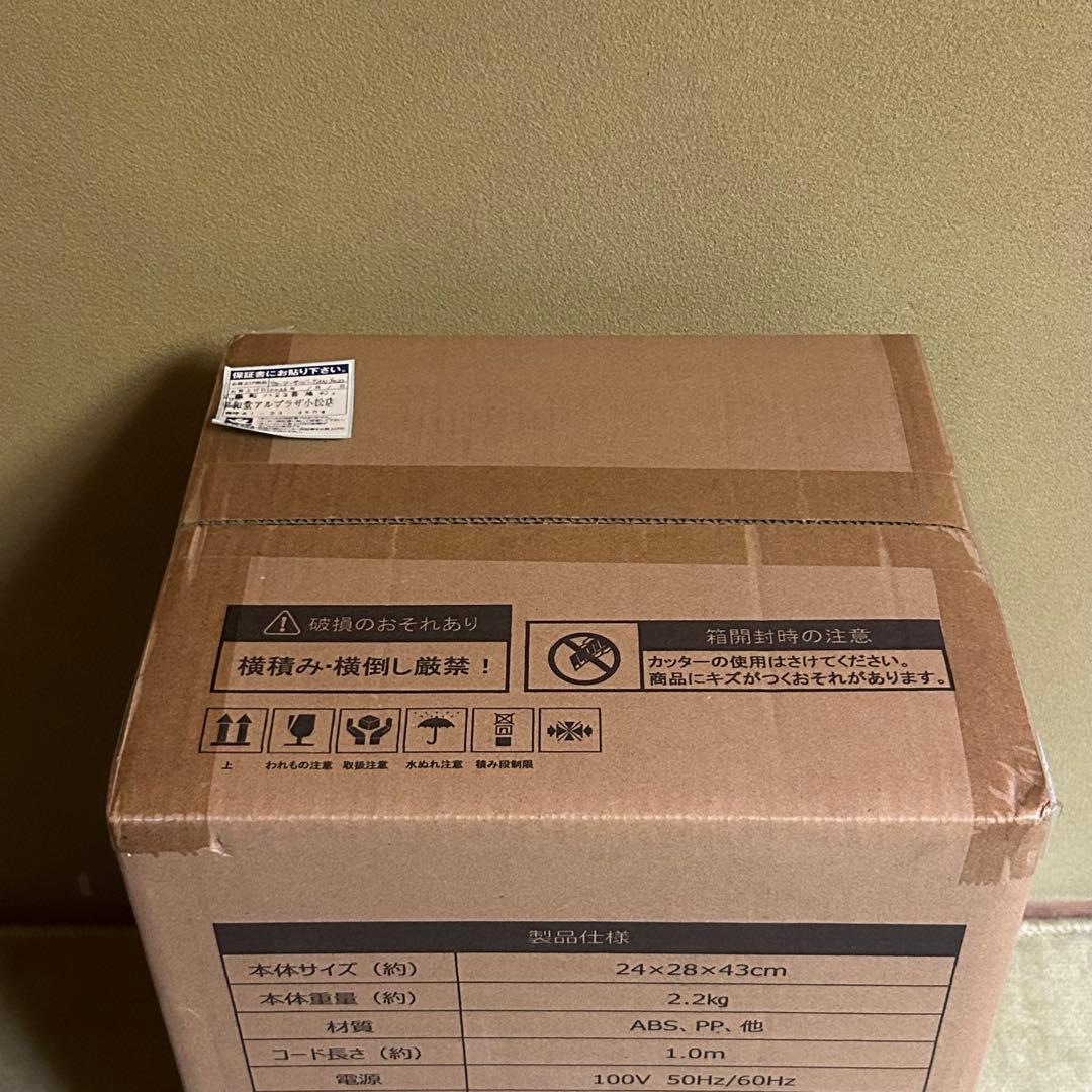 【新品未開封】TAN-5022 ペットボトル ウォーターサーバー 卓上 温冷