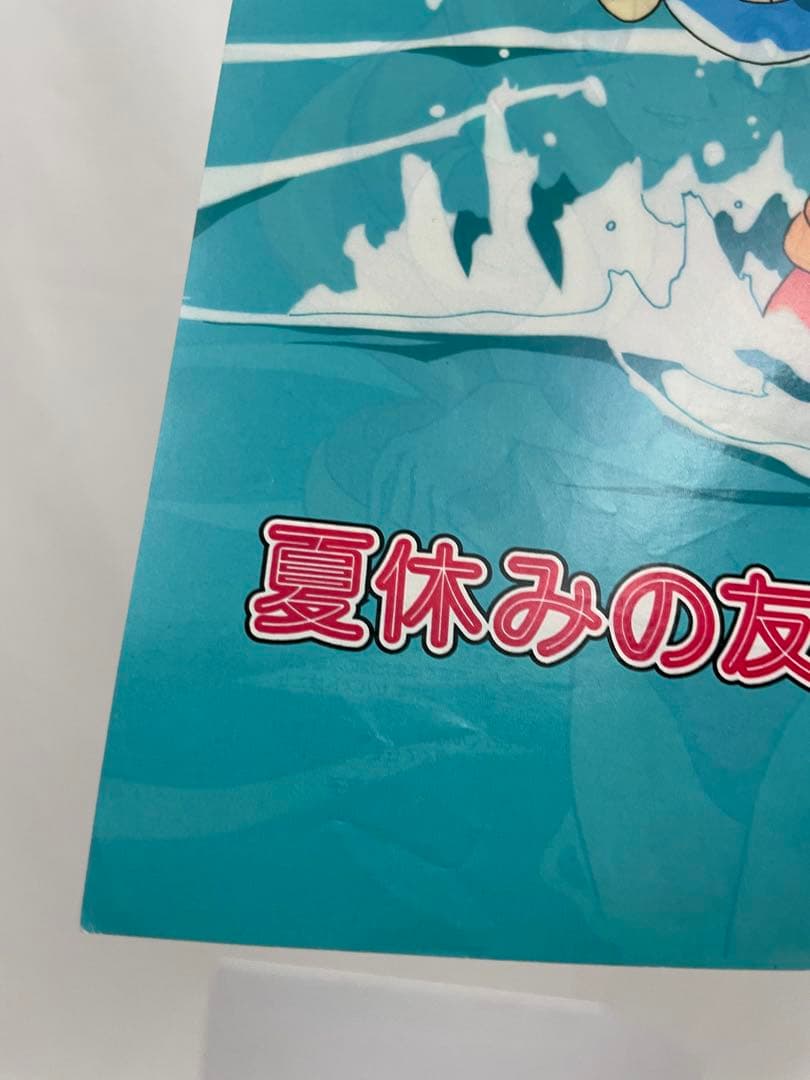 アニメディア　水着　サトシ　カスミ　タケシ　記事　切抜き　描き下ろし