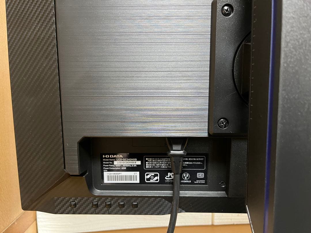 I-O DATA GigaCrysta 23.6型 LCD-GC242HXB