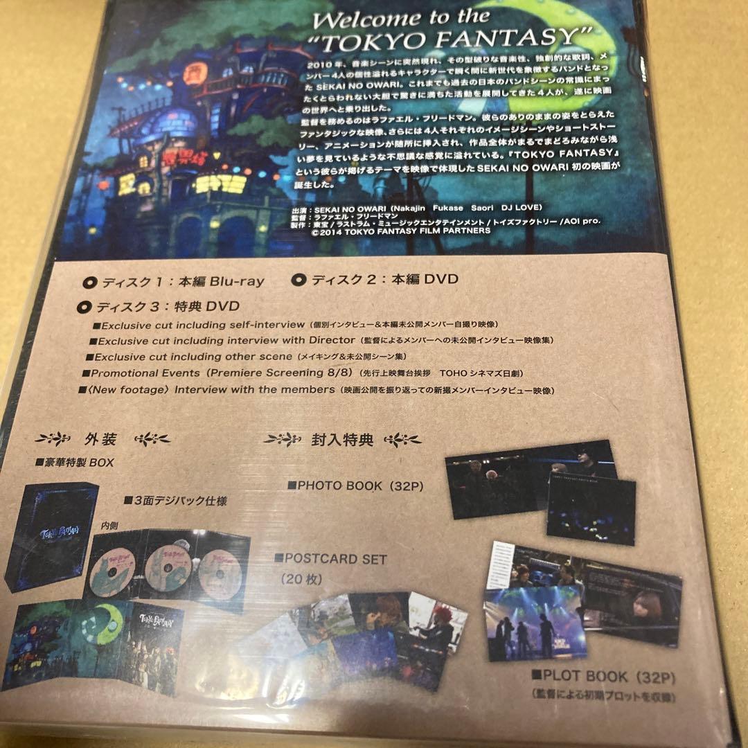 TOKYOFANTASYSEKAI NOOWARIスペシャルエディション新品zz