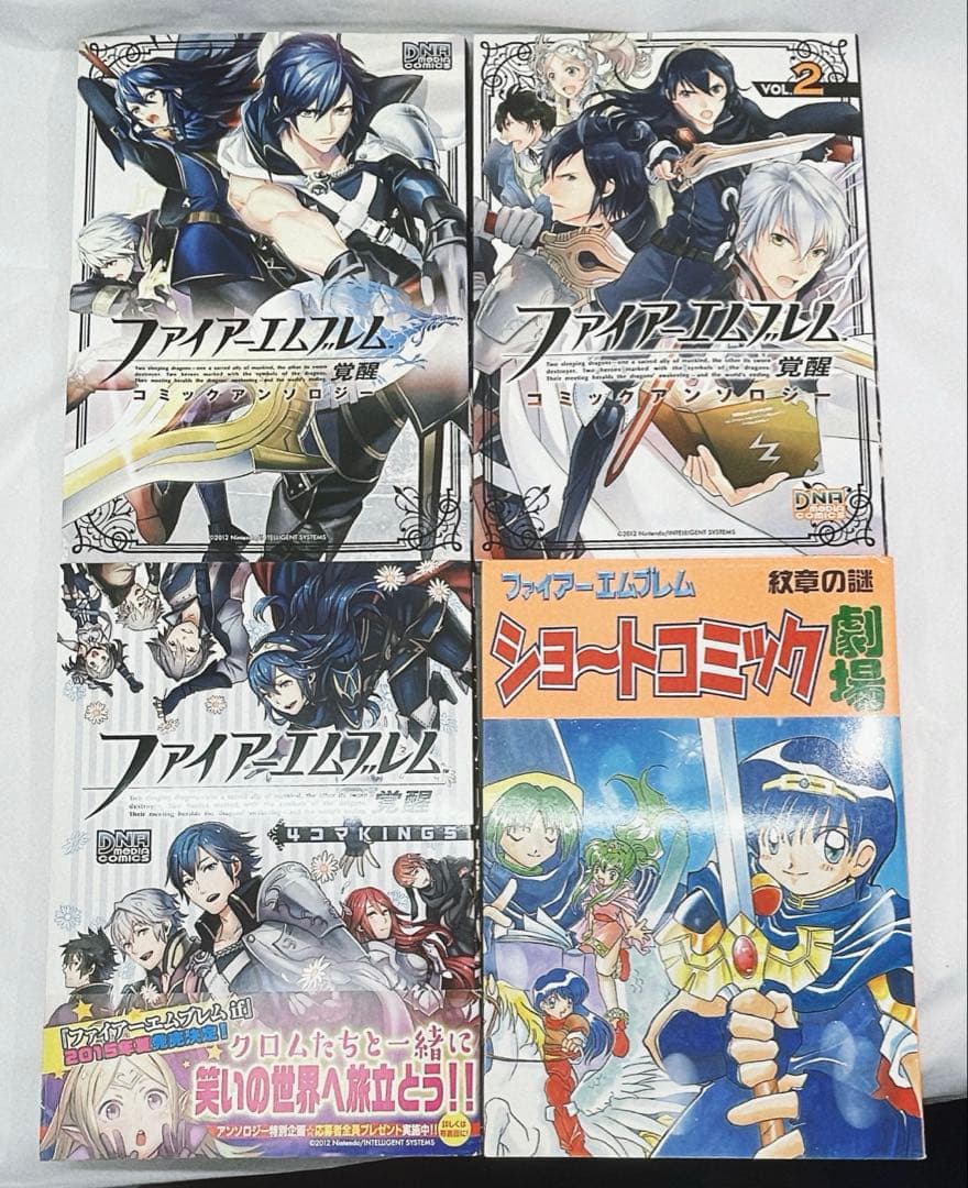 [6958] 【初版】ファイアーエムブレム アンソロジー　12冊セット