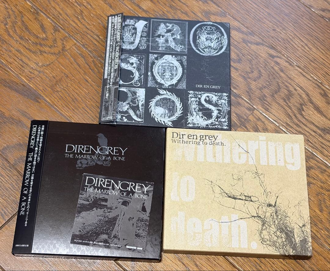 DIR EN GREY 初回盤3枚セット UROBOROS他
