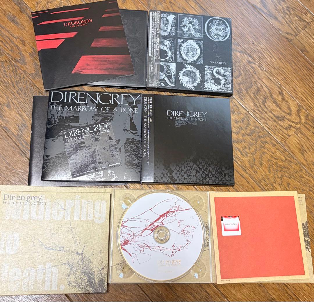DIR EN GREY 初回盤3枚セット UROBOROS他