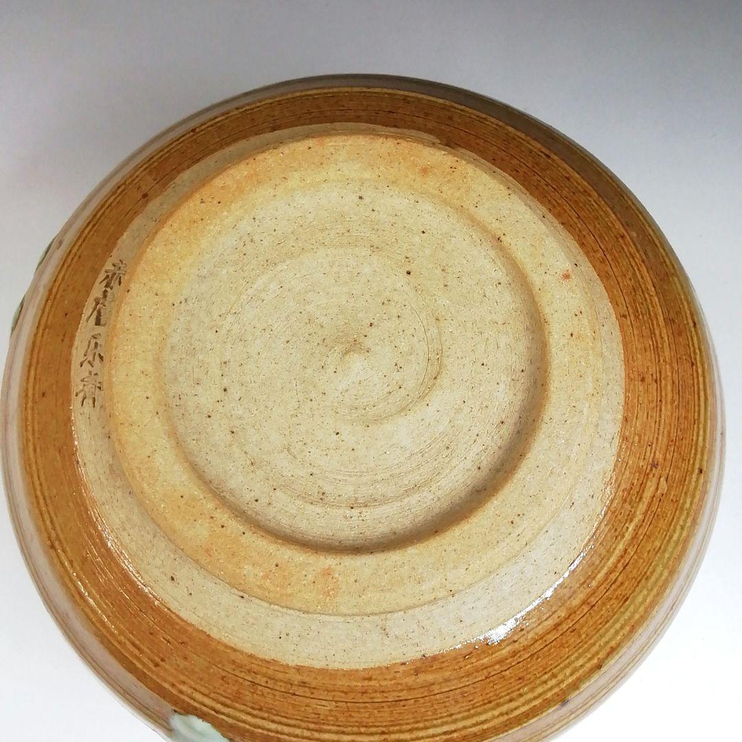 Ｓ８６１　建水　『赤膚焼』『尾西楽斎造』　共箱　茶道具