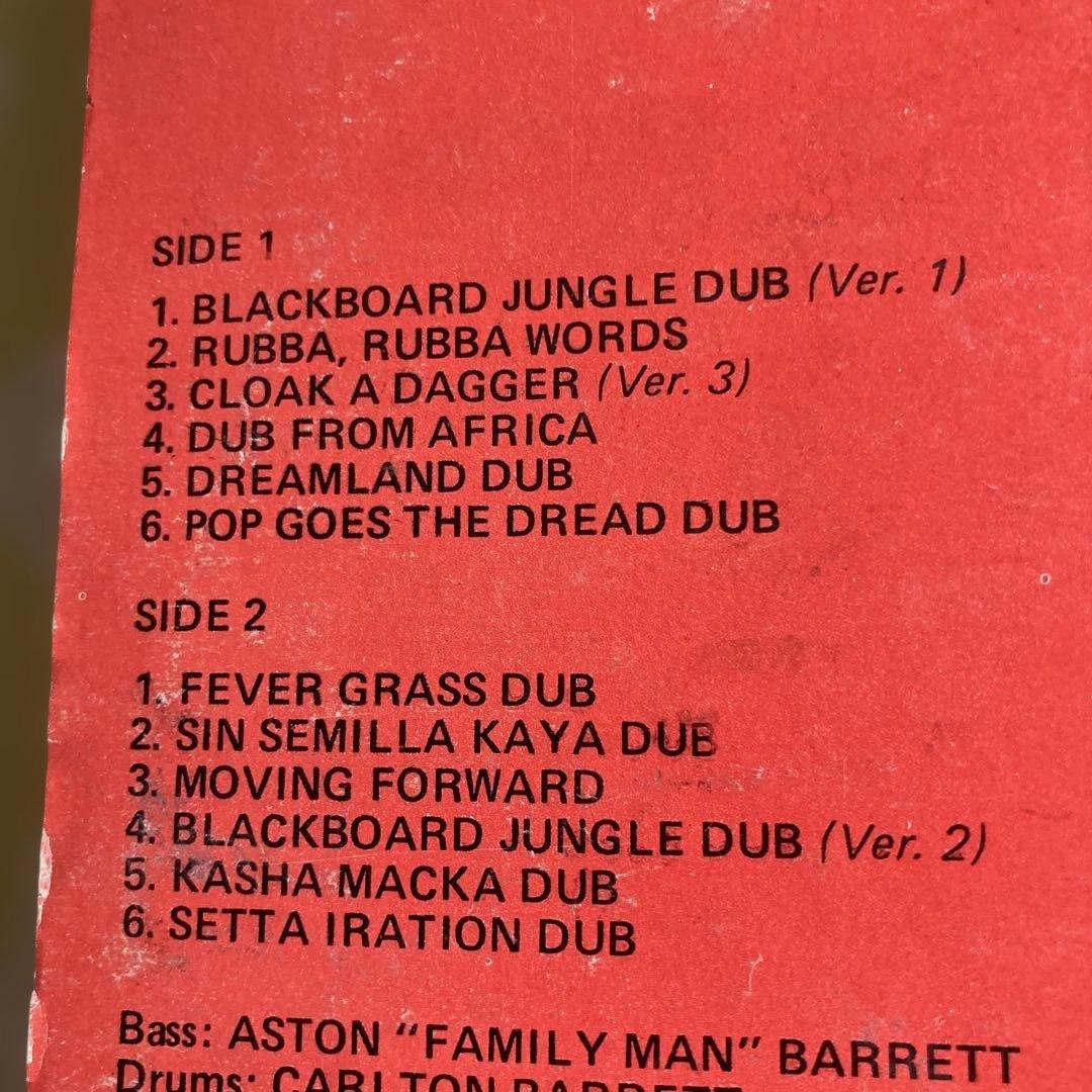 洋楽 Upsetter / Blackboard Jungle Dub