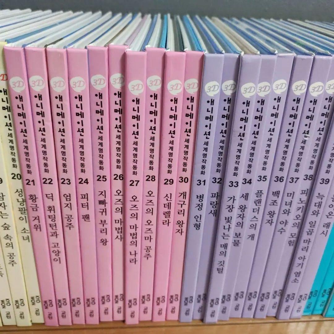 韓国語の絵本 CD付き 世界名作絵本 全50巻 CD15枚