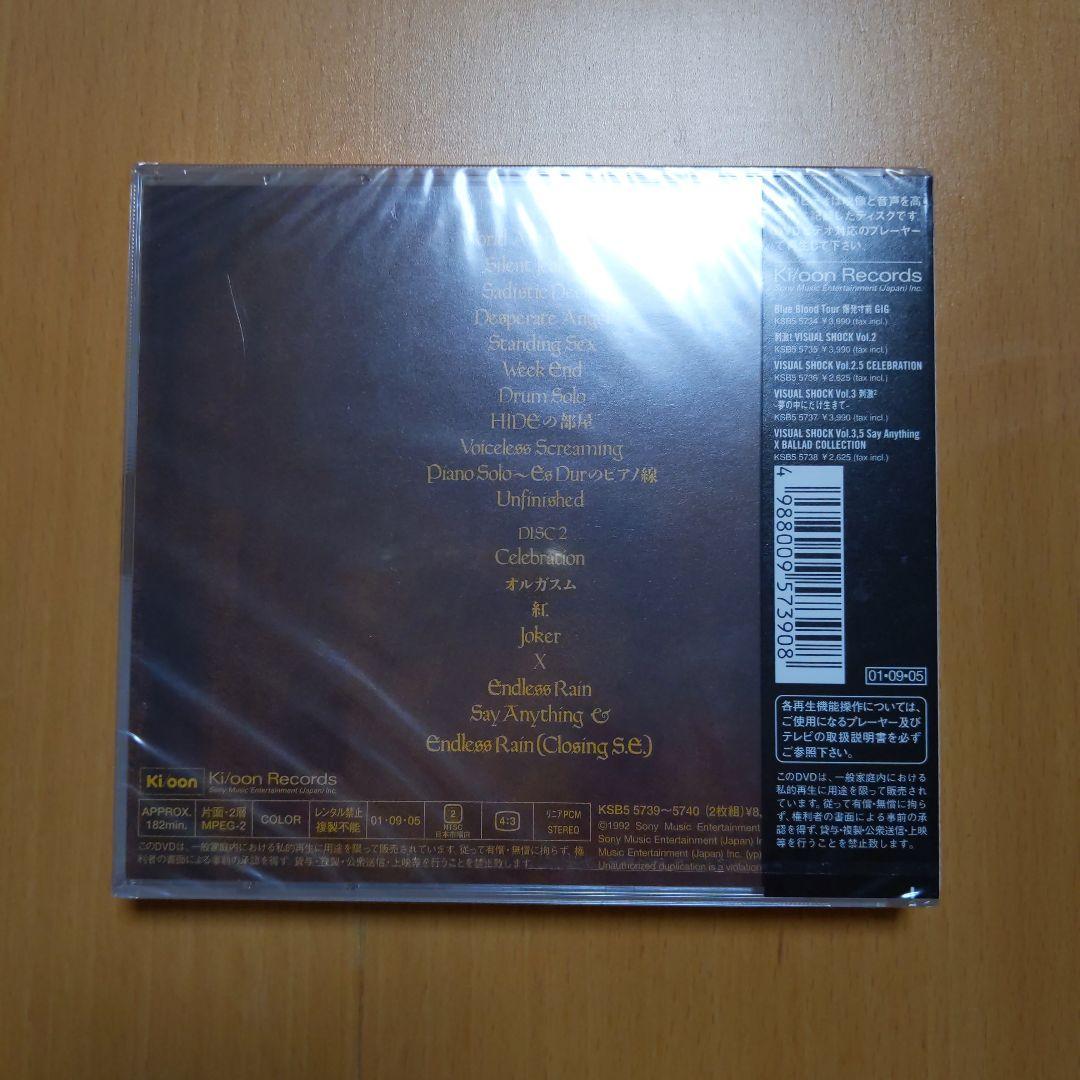 羊*様 X JAPAN 破滅に向かって　DVD2枚組未開封　1992.1.7