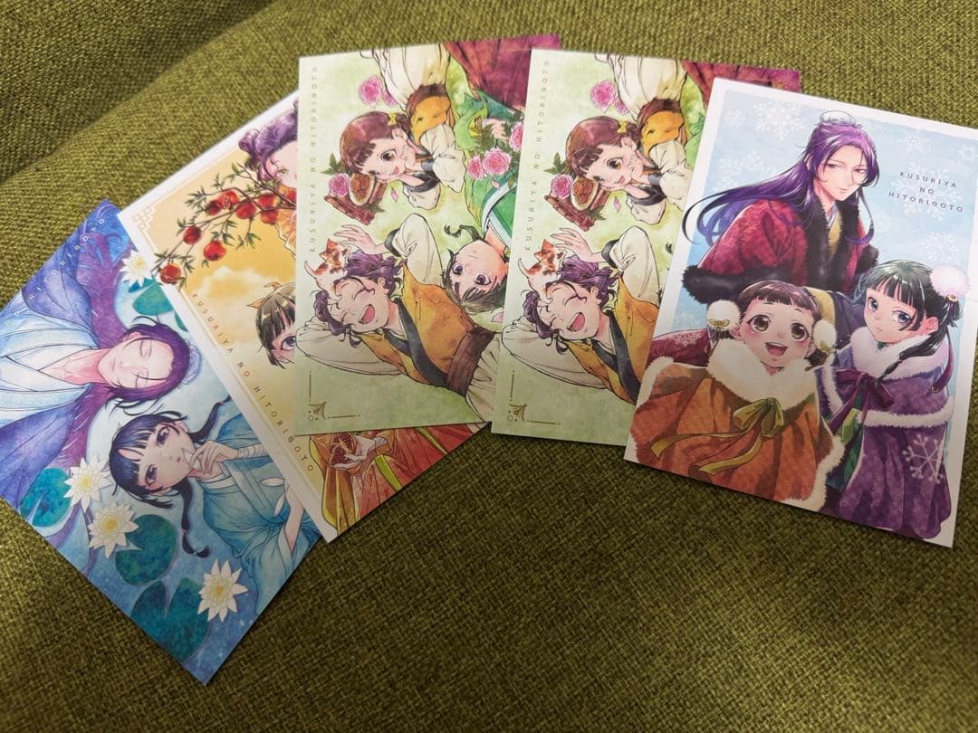 薬屋のひとりごと　1〜14巻
