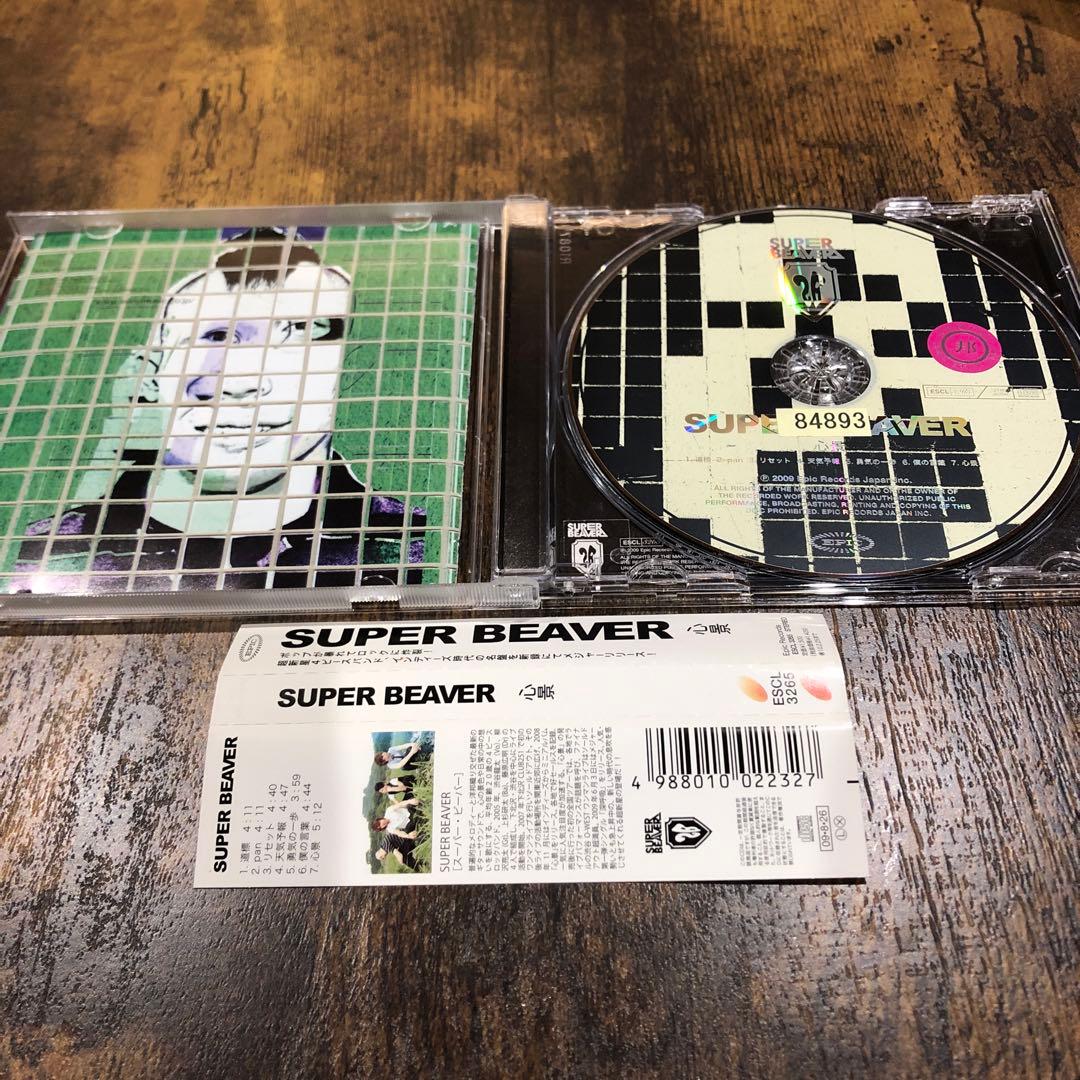 SUPER BEAVER 心景　CD 激レア　ケース新品