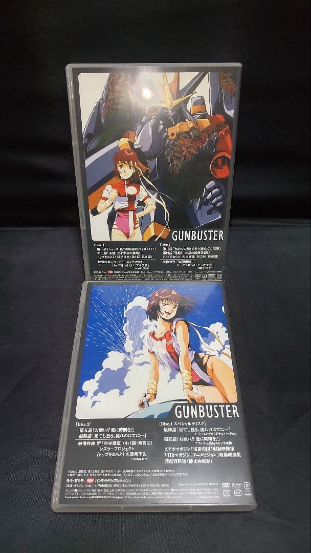 トップをねらえ! リマスター版(2005年10月22日までの期間限定生産）DVD