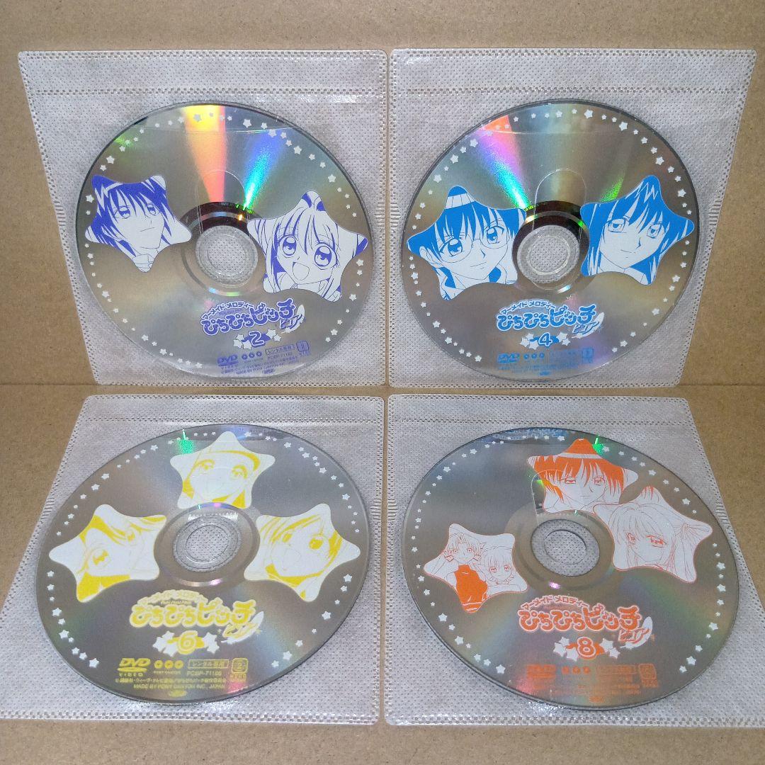 マーメイドメロディー ぴちぴちピッチ [ ピュア ] DVD 全巻セット