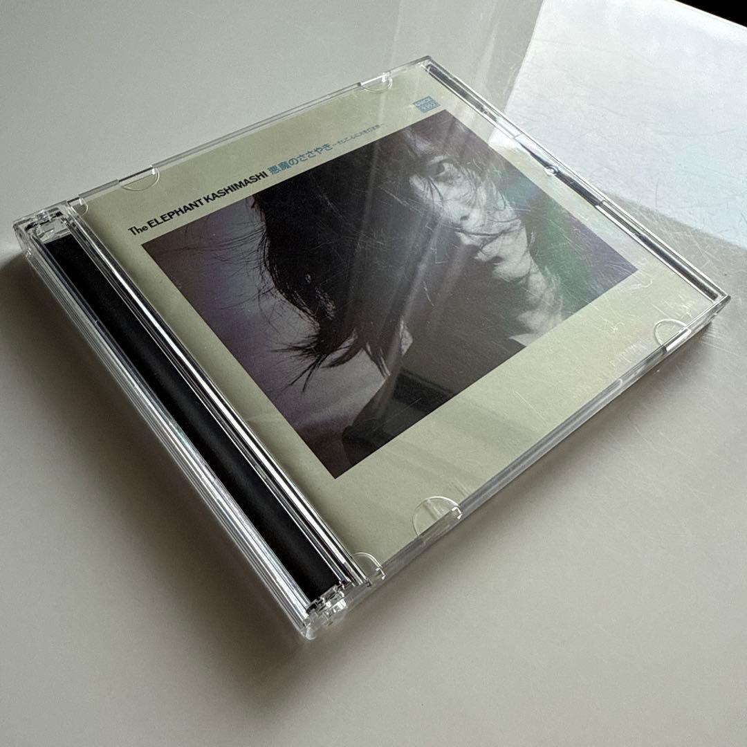 【廃盤】悪魔のささやき～そして,心に火を灯す旅～ 初回限定盤B DVD付