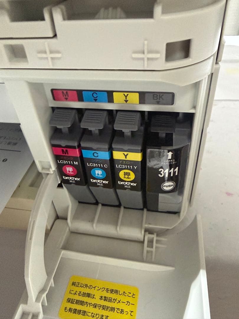 brother プリンター DCP-J972N 現状品