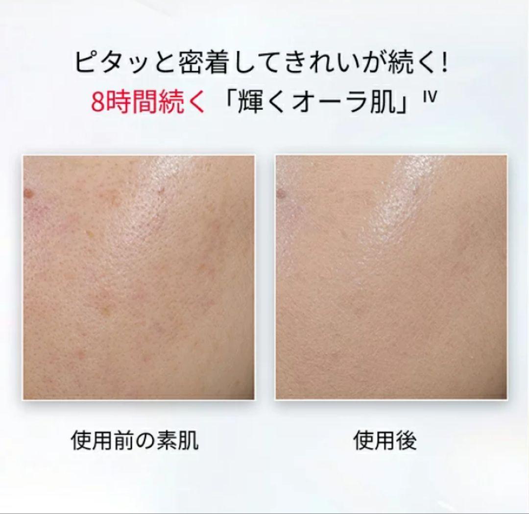 【専用】SK-II ジェノプティクスCCプライマー BEIGE 30g