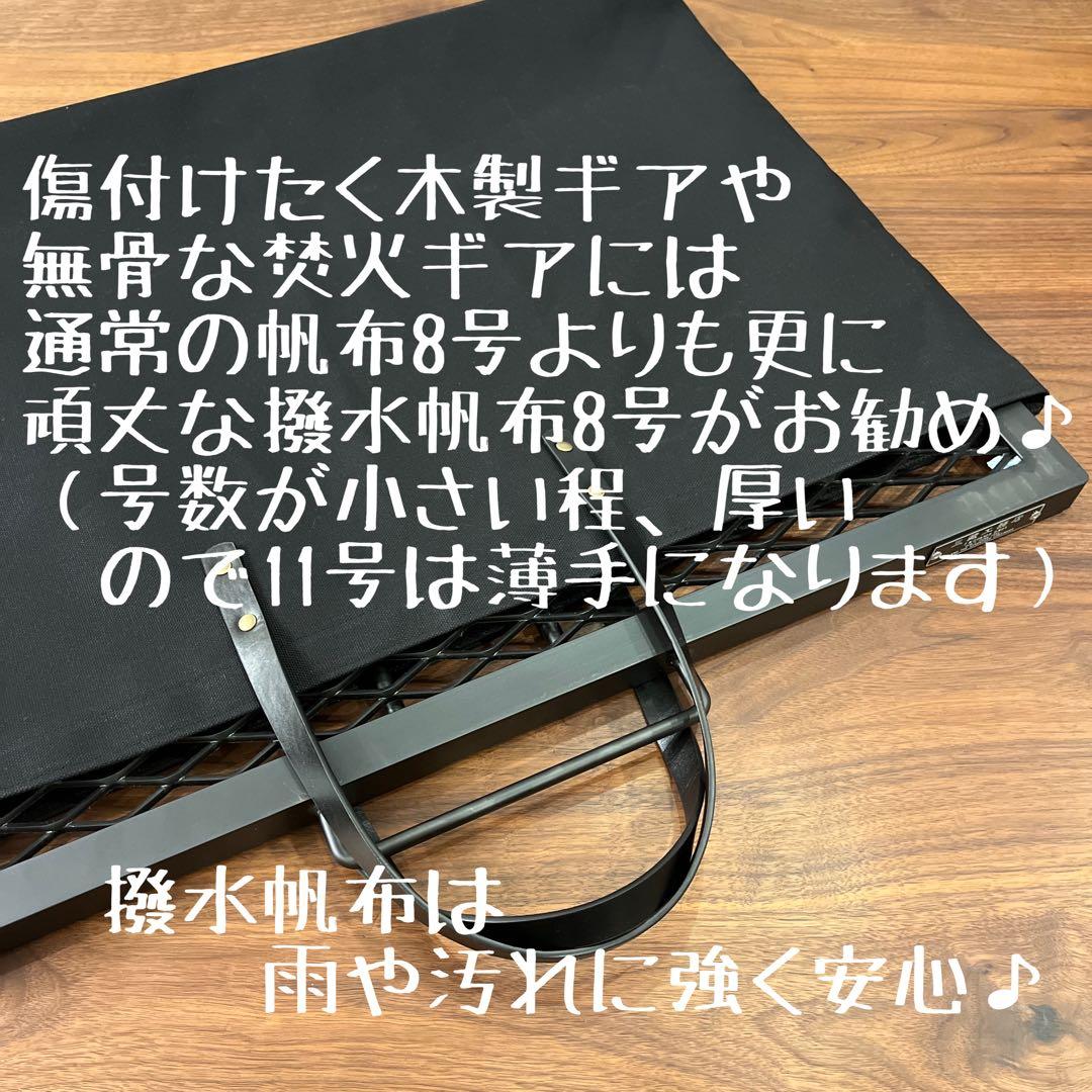 TOKYO CRAFTS 東京クラフト　ロタルリバーシブル ローテーブル用バッグ