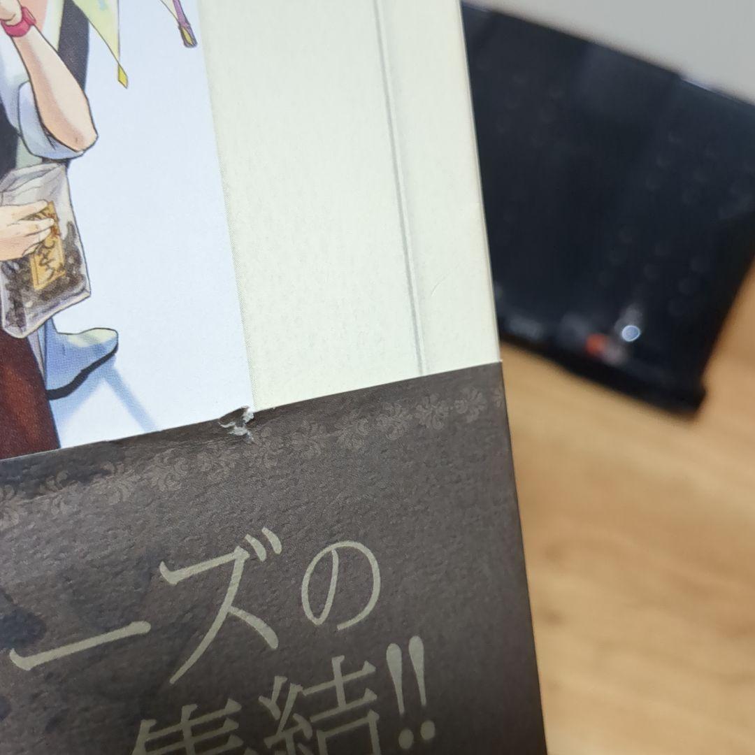 逆転裁判画集 THE ART OF GYAKUTENSAIBAN