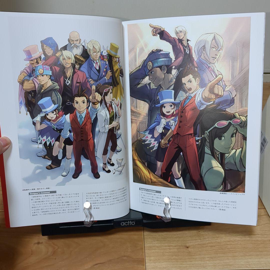 逆転裁判画集 THE ART OF GYAKUTENSAIBAN