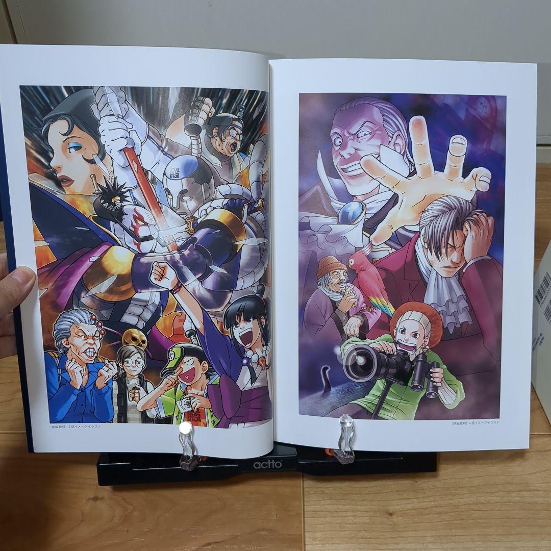 逆転裁判画集 THE ART OF GYAKUTENSAIBAN