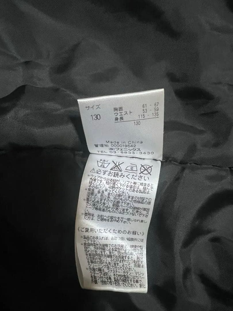 子ども用スキーウェア 130 フェニックス
