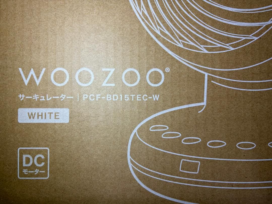 アイリスオーヤマ サーキュレーター 20畳 DCモーター WOOZOO