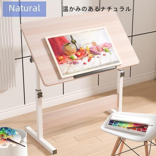 製図台 サイドテーブル 昇降式 キャスター ノートPC台