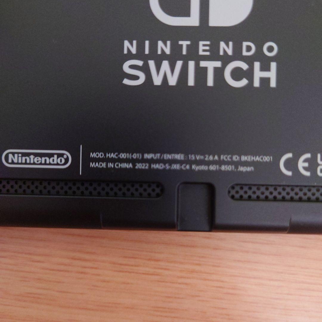 ニンテンドースイッチ　バッテリー強化版　2022年製　本体のみ