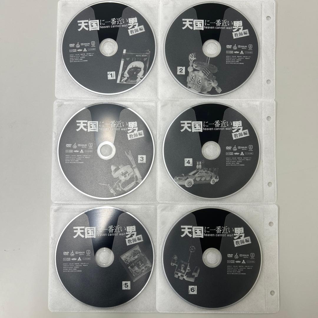 天国に一番近い男　DVD 1期2期　各全6巻 全12巻　全巻セット　レンタル落ち