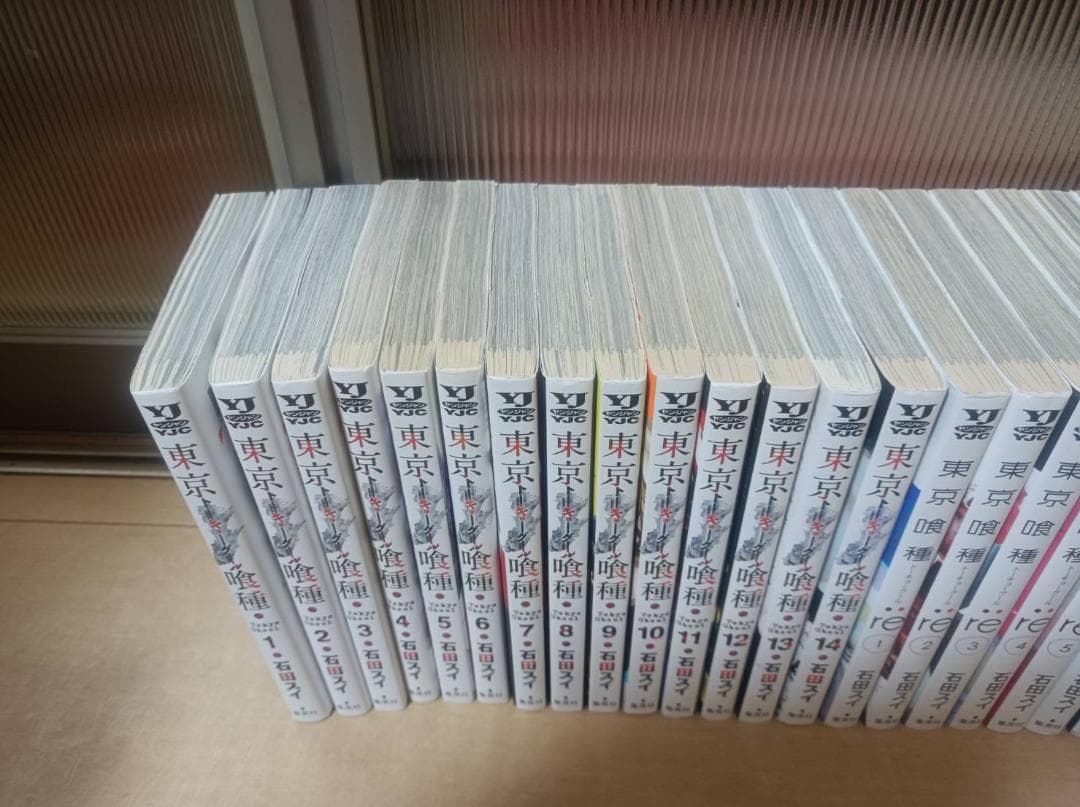 超絶 美品 初版 東京喰種 東京喰種:re 全巻セット 全巻 東京グール