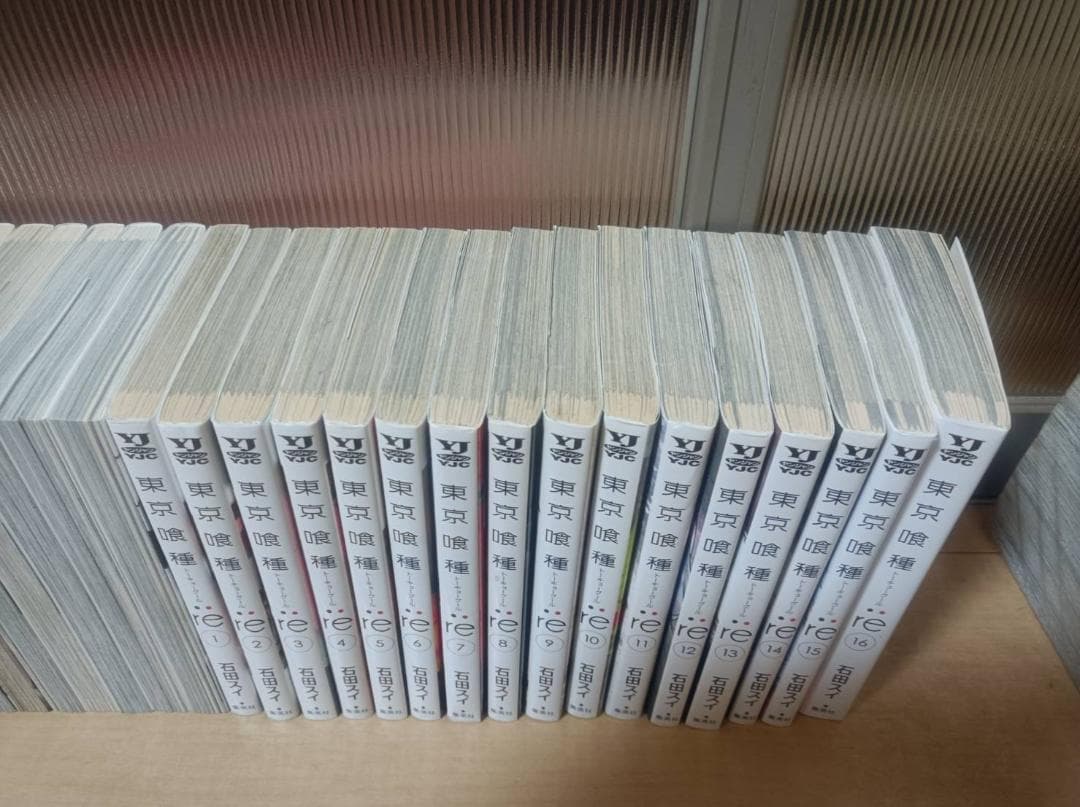 超絶 美品 初版 東京喰種 東京喰種:re 全巻セット 全巻 東京グール