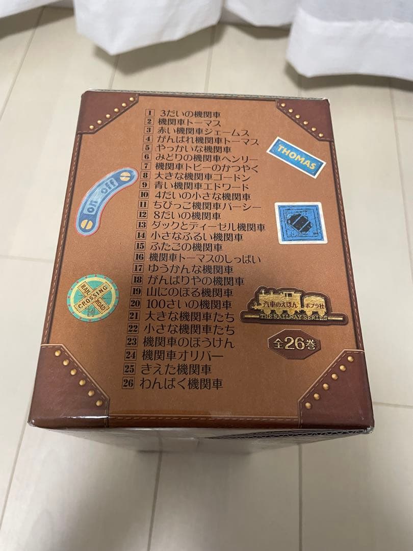 絶版トーマス 絵本セット スーツケース型 全26巻