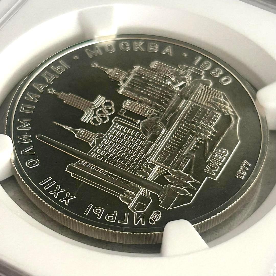 1977年ソ連★モスクワ五輪記念5ルーブル銀貨★キエフの風景★NGC MS69