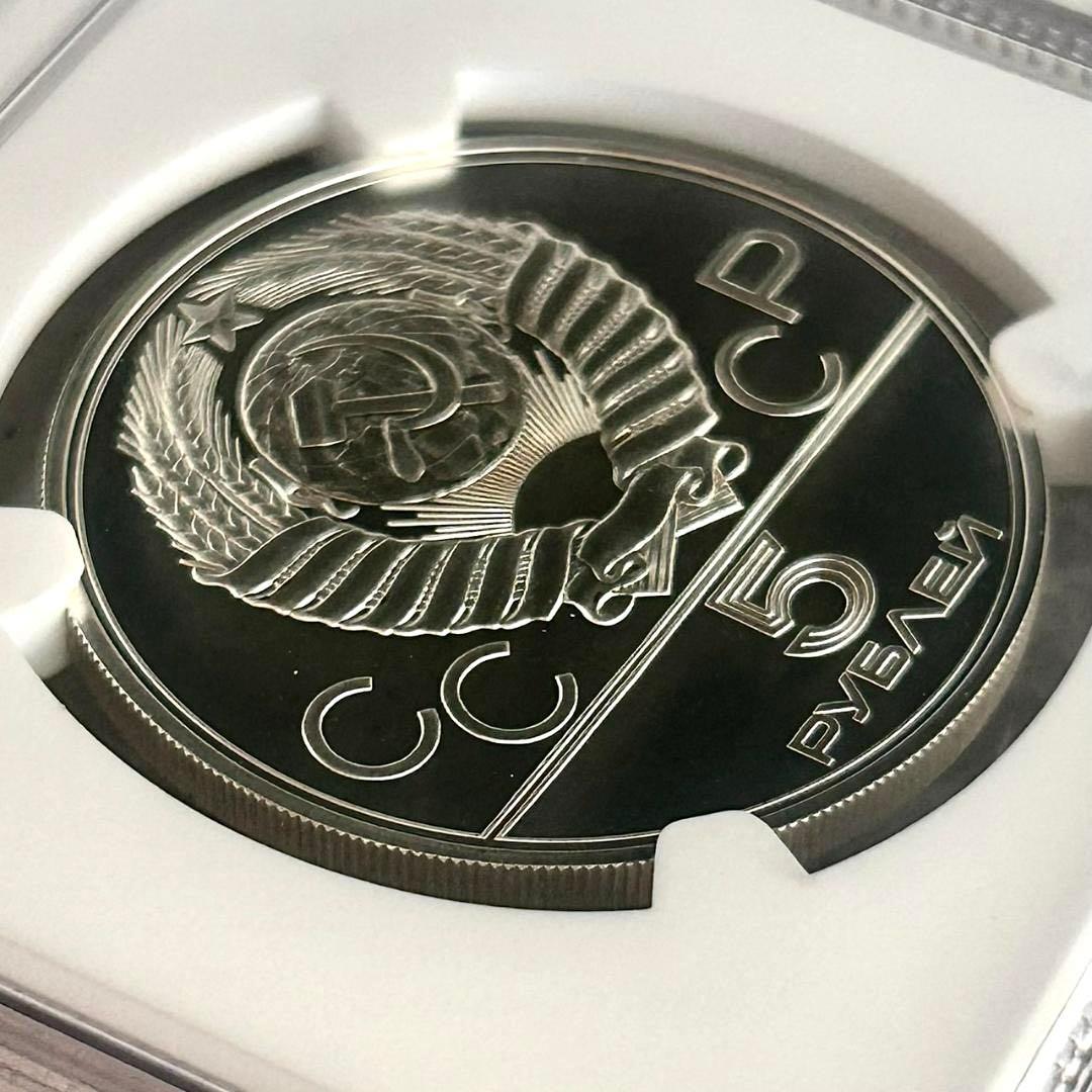 1977年ソ連★モスクワ五輪記念5ルーブル銀貨★キエフの風景★NGC MS69