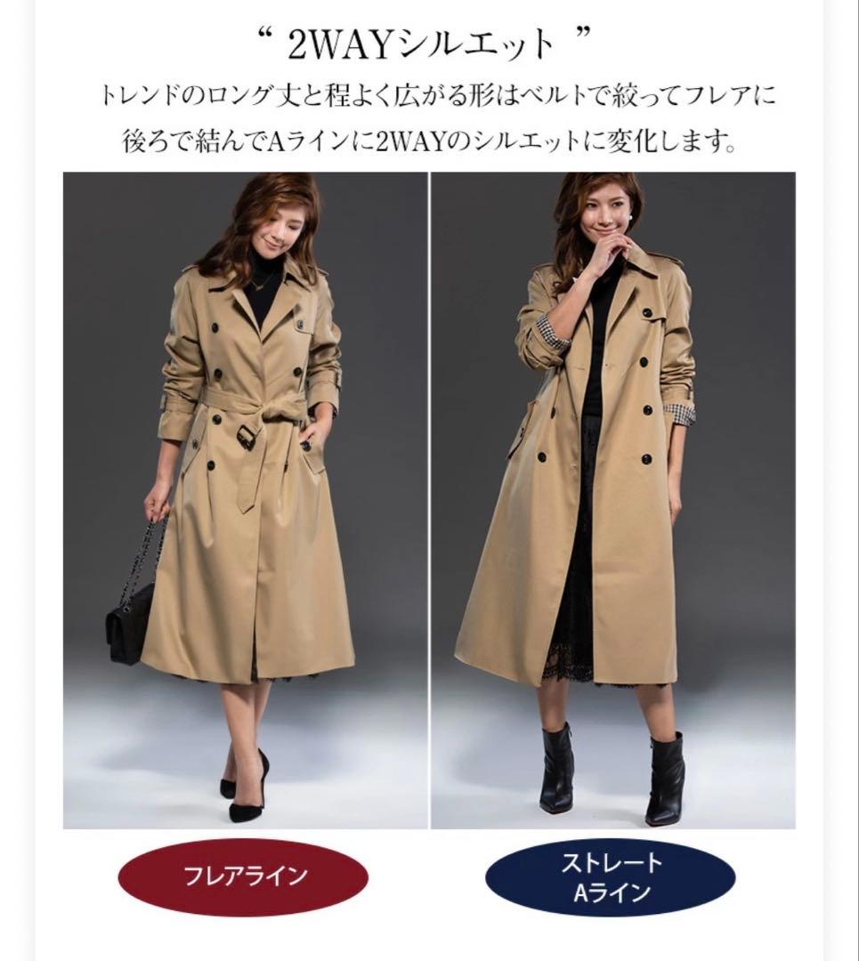 【新品未使用 タグつき】トレンチコート La MODE ラ モード 38 M