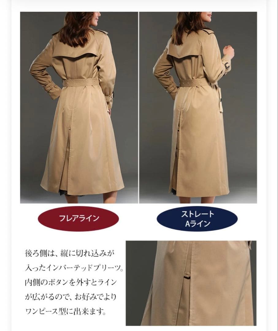 【新品未使用 タグつき】トレンチコート La MODE ラ モード 38 M