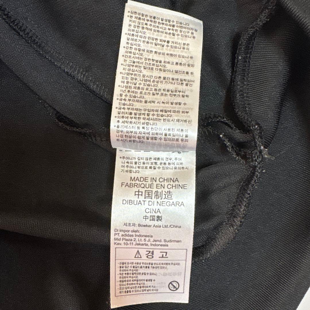 adidas originalsトラックジャケット ジャージ XO