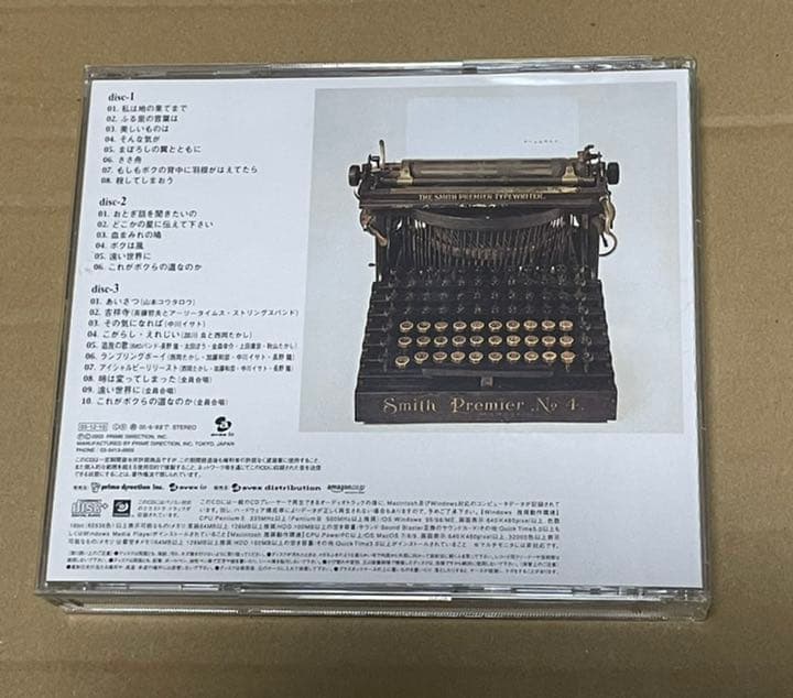五つの赤い風船 - ゲームは終わり