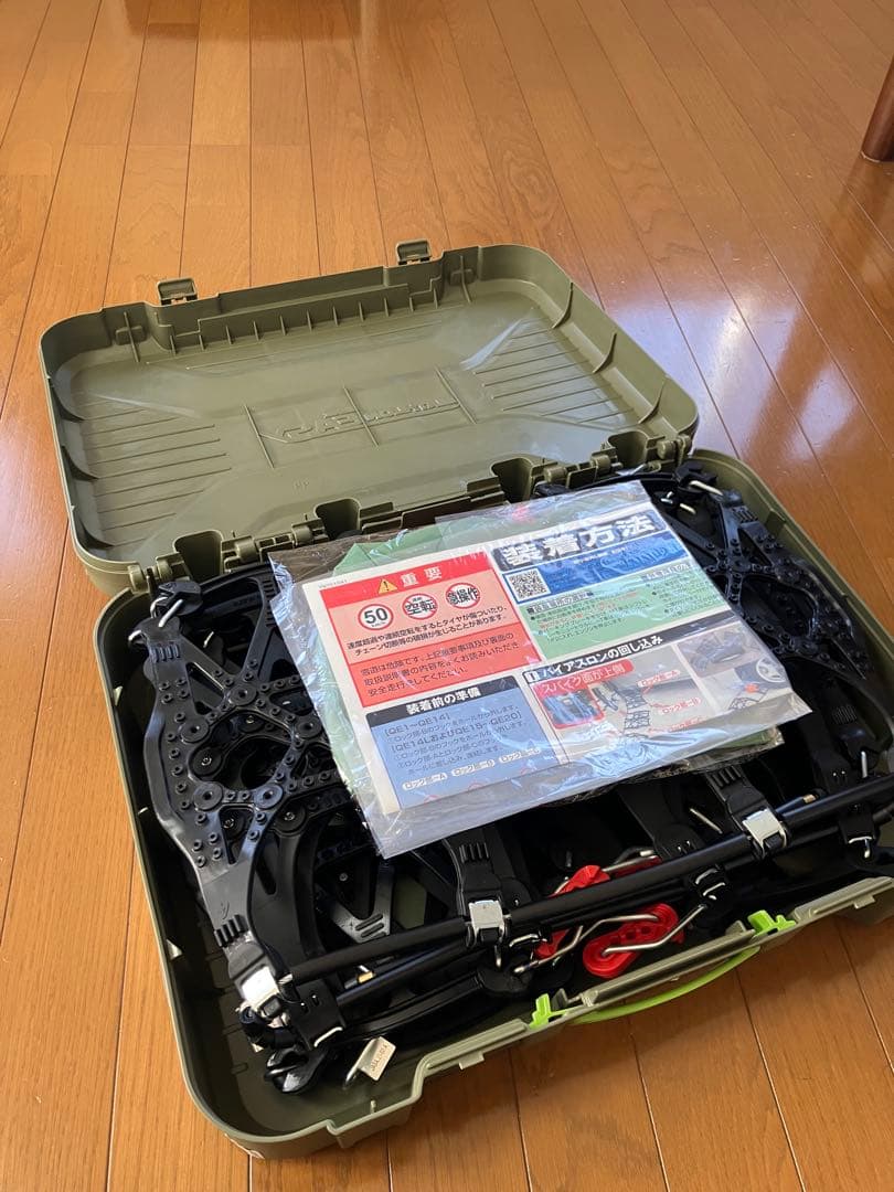 CARMATE タイヤチェーン QE4