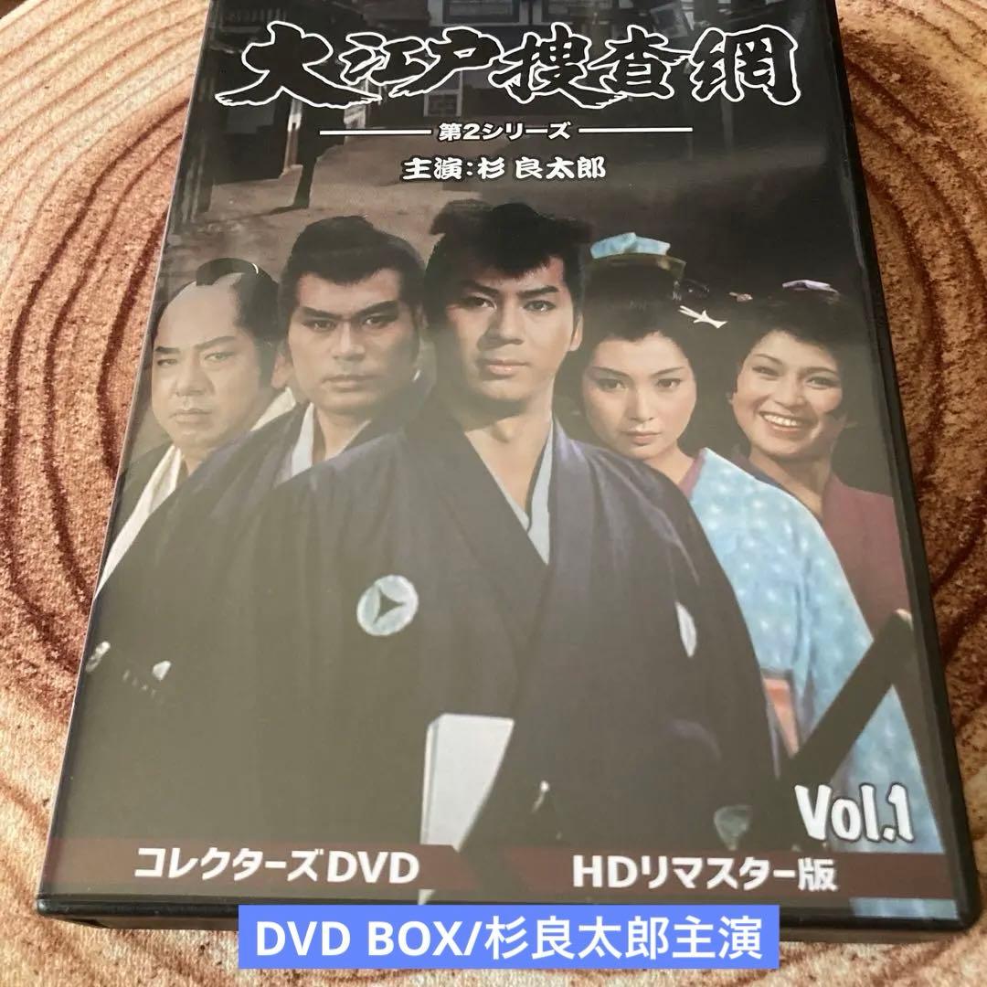 大江戸捜査網 第2シリーズ DVD BOX VOL.1 〈6枚組〉杉良太郎