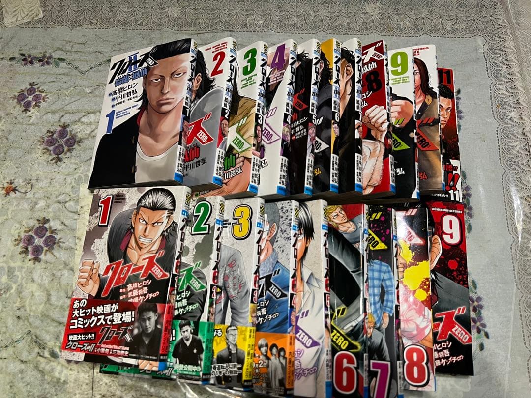 クローズZERO クローズZERO Ⅱ全巻セット