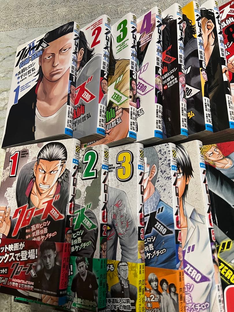 クローズZERO クローズZERO Ⅱ全巻セット