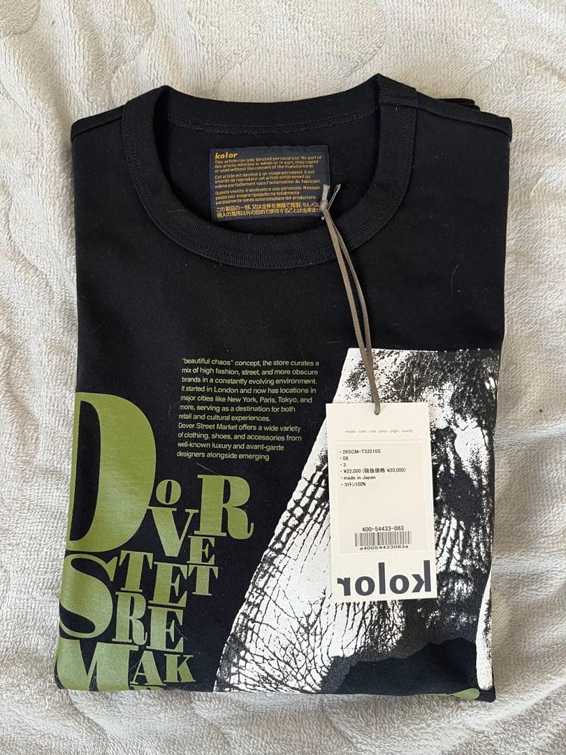 kolor 26SS DSMG限定Tシャツ ブラック 3 新品