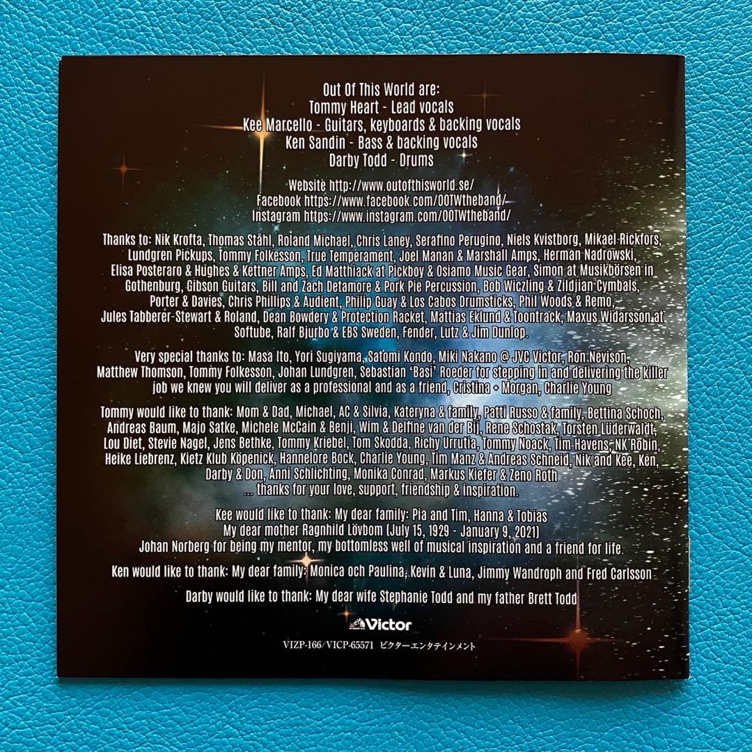 Out Of This World 「Out Of This World」美盤