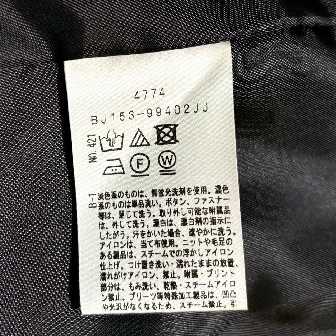 【 UNTITLED】ロングコート　ライナー,フード取り外し可能　ベルト付き