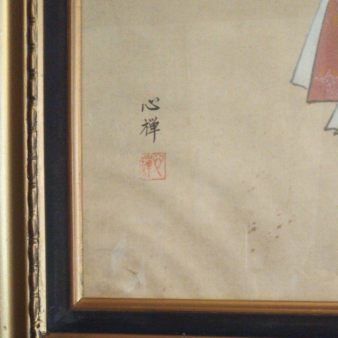 美人画