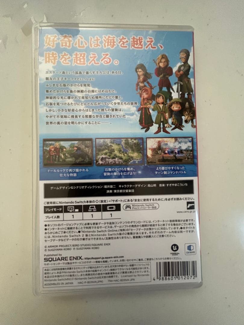 Switch ドラゴンクエスト7 Reimagined 特典未使用