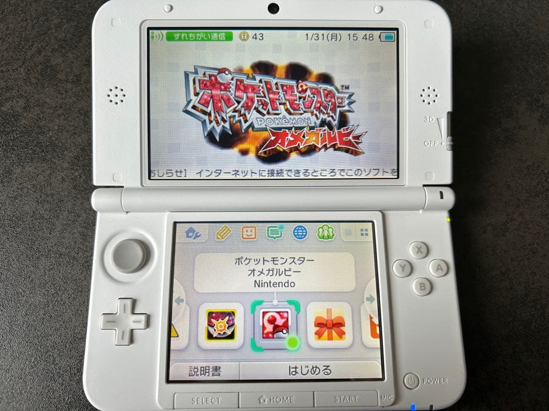ニンテンドー3DS LL